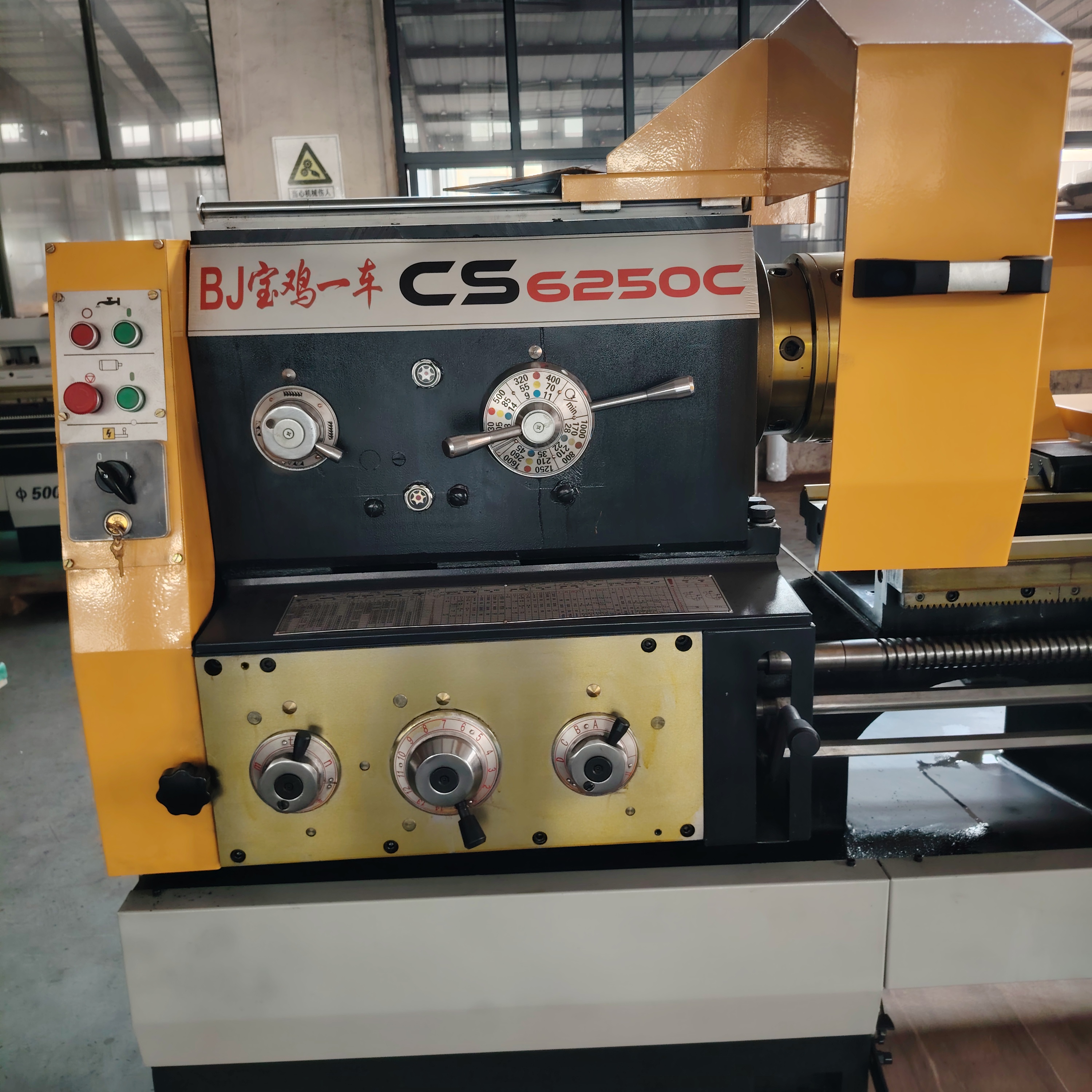 まっちゃページ Horizontal Lathe Machine CS6266 in China